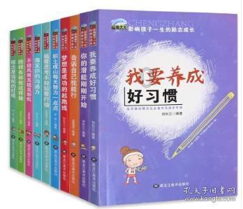 森迪公主立秋时装