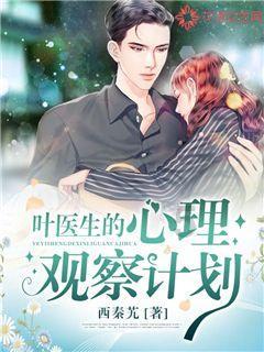 小艾比当营养师