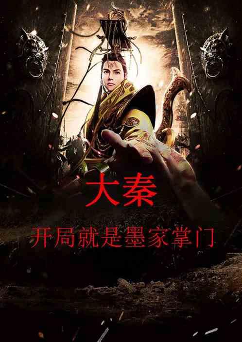 不请自来的客人