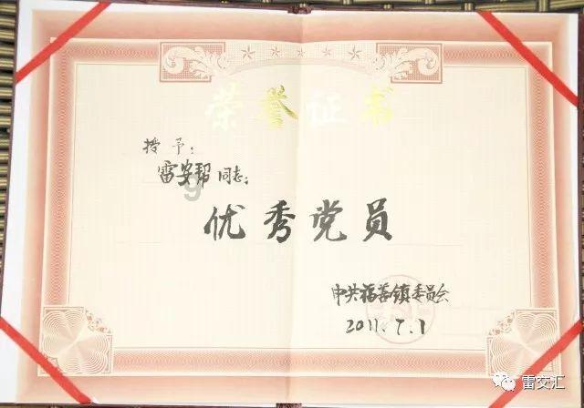 易币付游戏画面